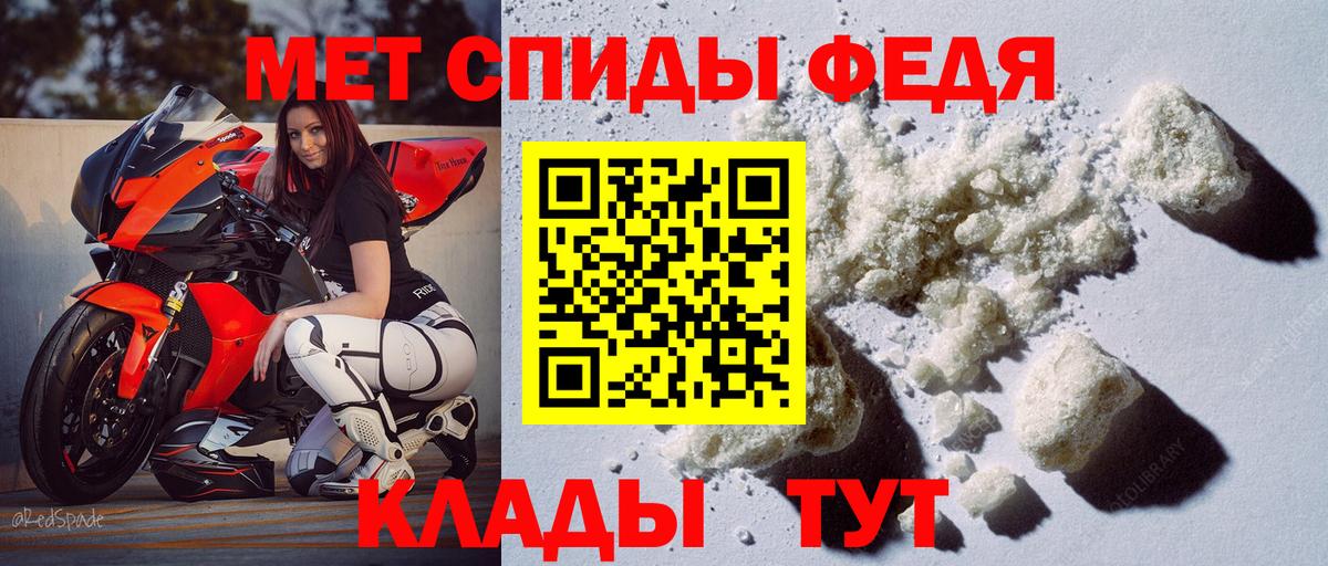 Amphetamine Premium Шали