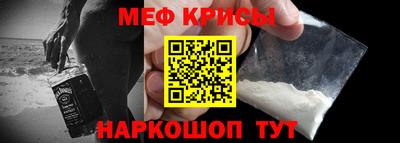 молекула духа Кумертау