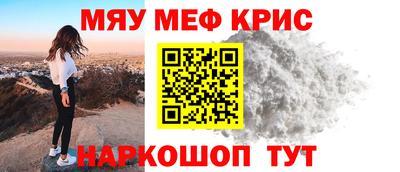 молекула духа Кумертау
