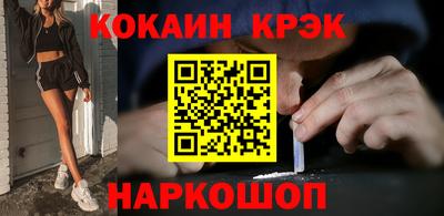 соль курить ск Кунгур