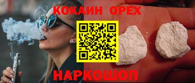 молекула духа Кумертау