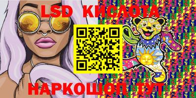 соль курить ск Кунгур