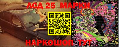молекула духа Кумертау