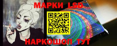 молекула духа Кумертау