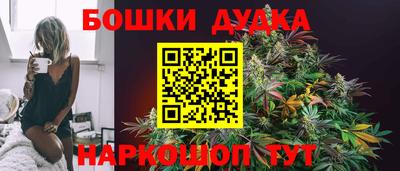 молекула духа Кумертау