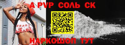 соль курить ск Кунгур