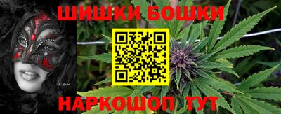 молекула духа Кумертау