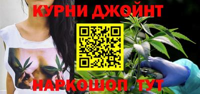 молекула духа Кумертау
