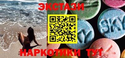 молекула духа Кумертау