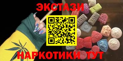 соль курить ск Кунгур
