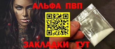 молекула духа Кумертау