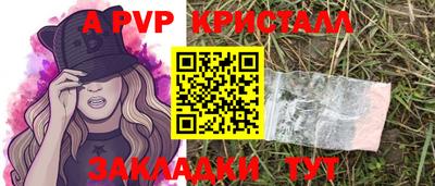соль курить ск Кунгур