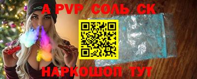 шишки Кулебаки