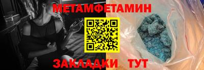соль курить ск Кунгур