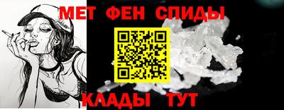 молекула духа Кумертау