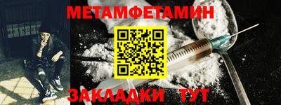 соль курить ск Кунгур