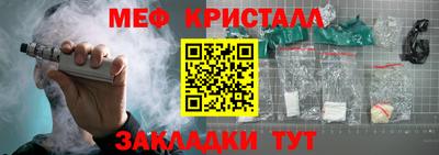 молекула духа Кумертау