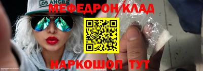 молекула духа Кумертау