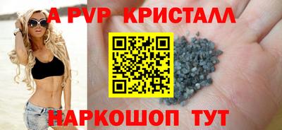 соль курить ск Кунгур
