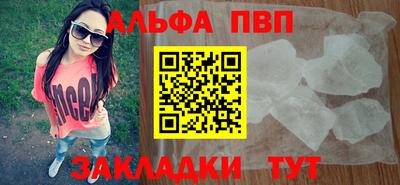 молекула духа Кумертау