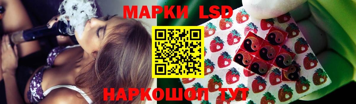 Шали  Лсд 25 экстази ecstasy  Лсд 25 экстази кислота  мега ссылки  Вход с VPN  Лсд 25 экстази 