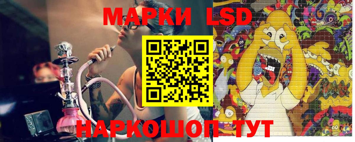 Марки N-bome 1500мкг  Вход с VPN  Марки N-bome  Шали 