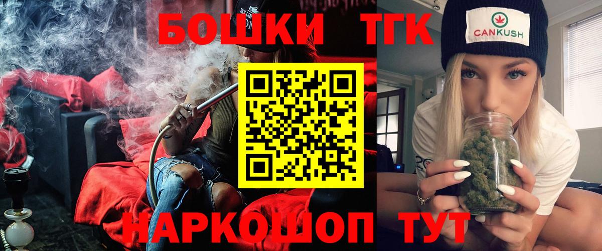 Шали  Конопля индика  МАРИХУАНА тримм  Бошки марихуана LSD WEED  Вход с VPN 