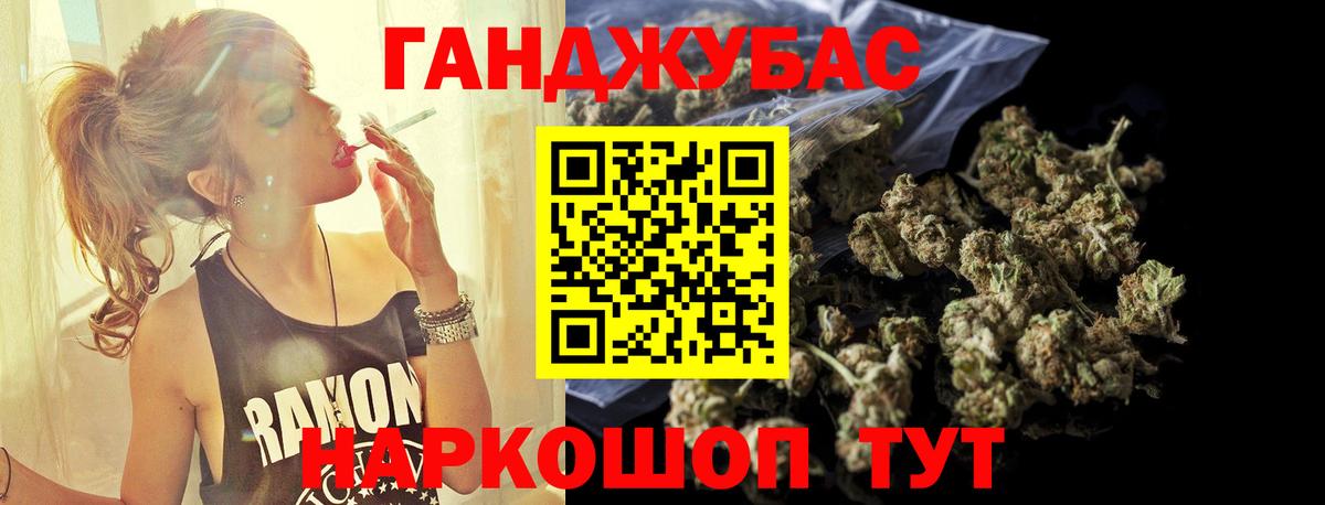 Шишки марихуана White Widow Шали